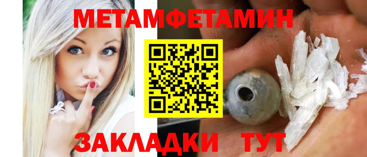Амфетамин  АМФЕТАМИН Premium  АМФЕТАМИН  Вход с VPN  Усолье-Сибирское 