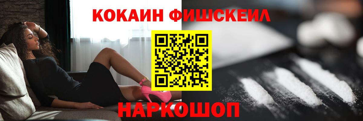 COCAIN Боливия Усолье-Сибирское