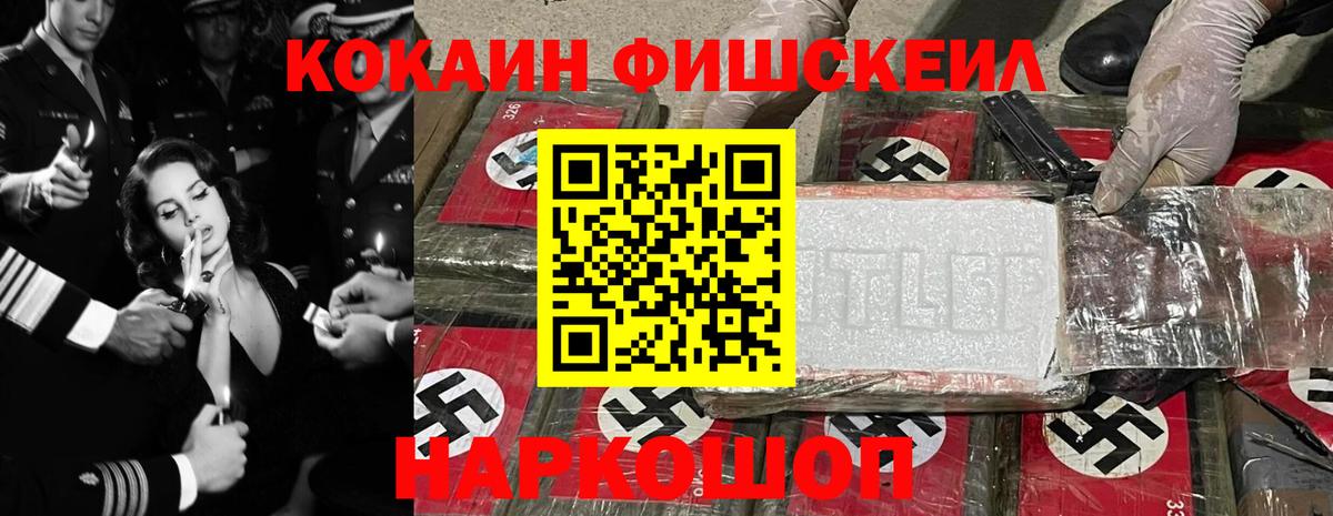 купить наркотик  COCAIN VHQ  Вход с VPN  Усолье-Сибирское  Кокаин Колумбийский 