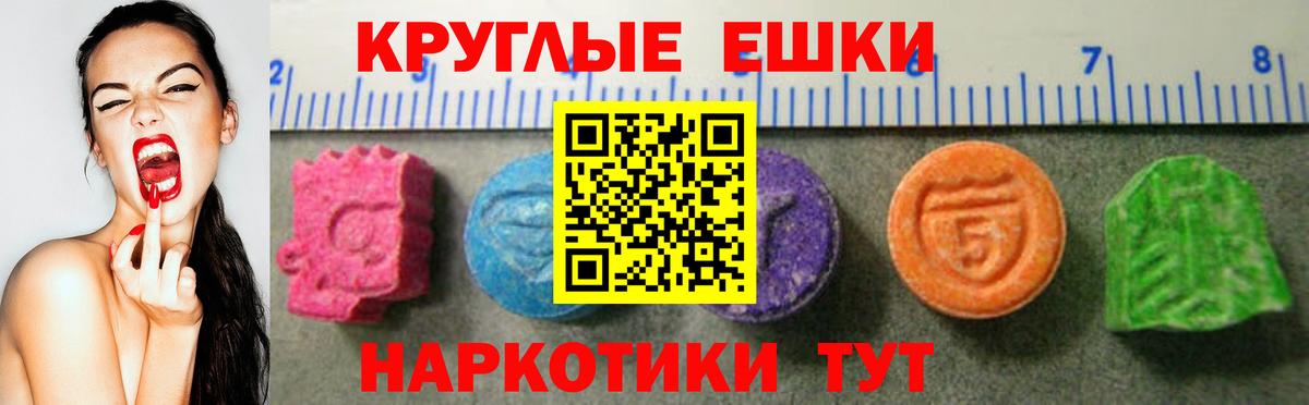 Усолье-Сибирское  цена наркотик  Вход с VPN  shop состав  Ecstasy TESLA 