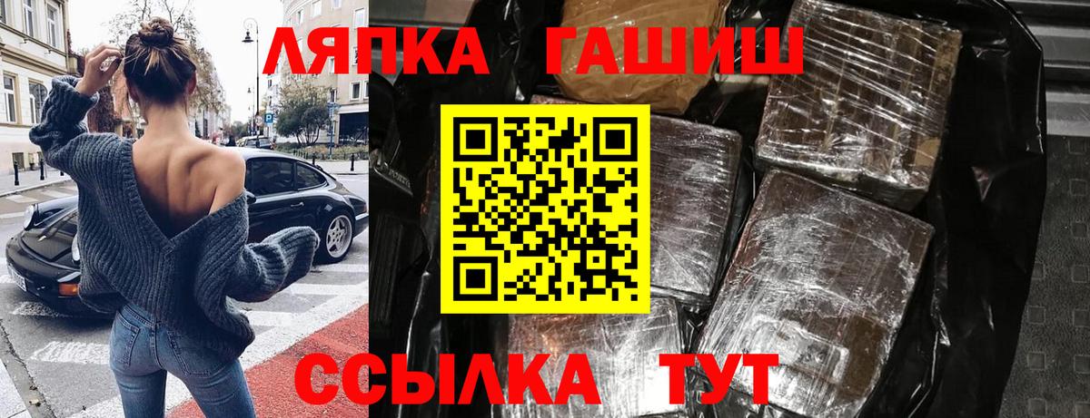 Гашиш 40% ТГК  Вход с VPN  Гашиш  ГАШ Изолятор  Усолье-Сибирское 