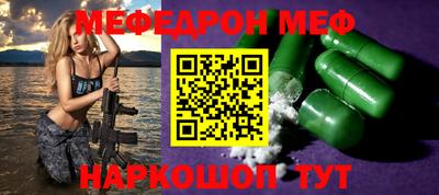 хмурый Моздок