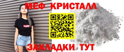 мдпв Можайск