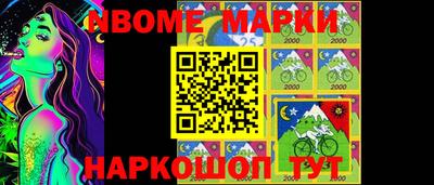 гашишное масло Можга