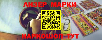 гашишное масло Можга
