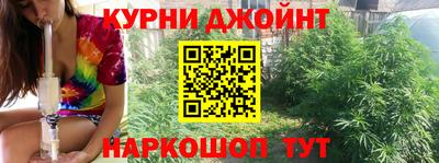гашишное масло Можга