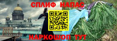гашишное масло Можга