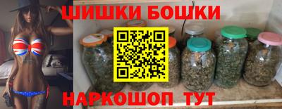 гашишное масло Можга
