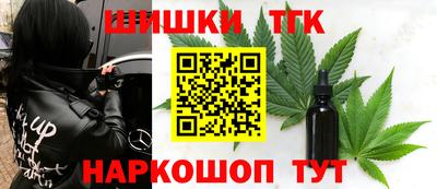 гашишное масло Можга