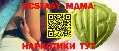 индика Малоярославец