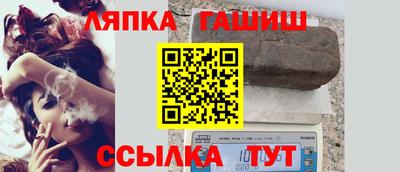 гашишное масло Можга