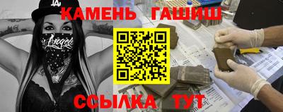 гашишное масло Можга