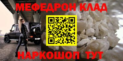 скорость mdpv Малгобек