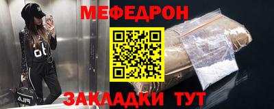 мдпв Можайск