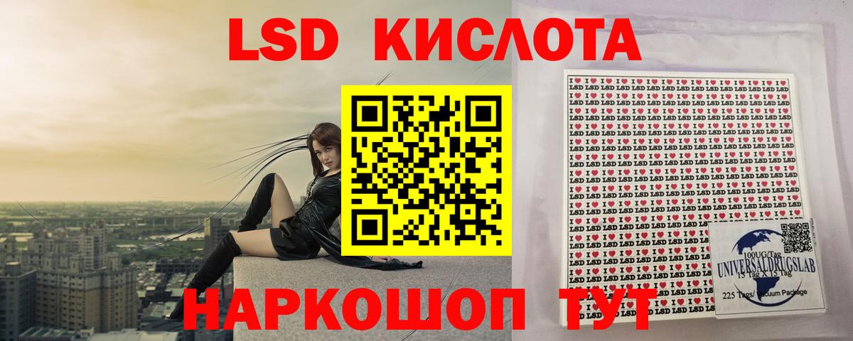 мега как зайти  ЛСД экстази кислота  Вход с VPN  Усолье-Сибирское  Лсд 25 экстази кислота 