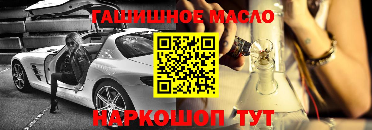 ТГК Wax  Вход с VPN  Усолье-Сибирское 
