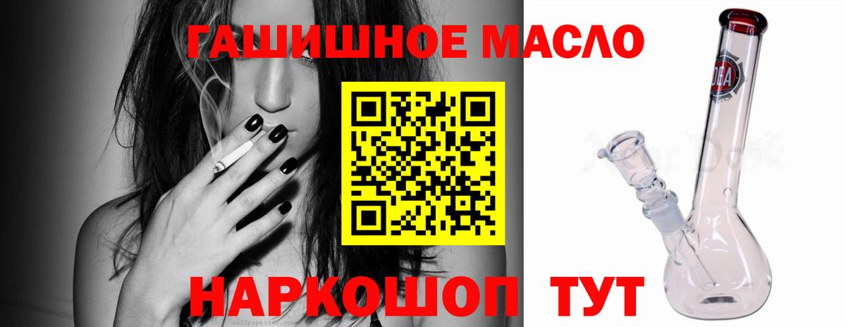 Дистиллят ТГК жижа Усолье-Сибирское