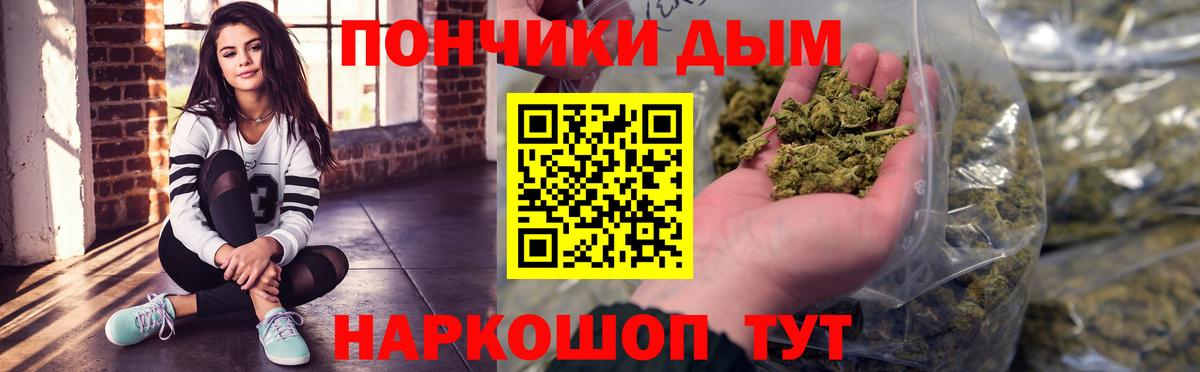 Конопля White Widow  Шишки марихуана VHQ  Вход с VPN  Усолье-Сибирское  Шишки марихуана Bruce Banner 
